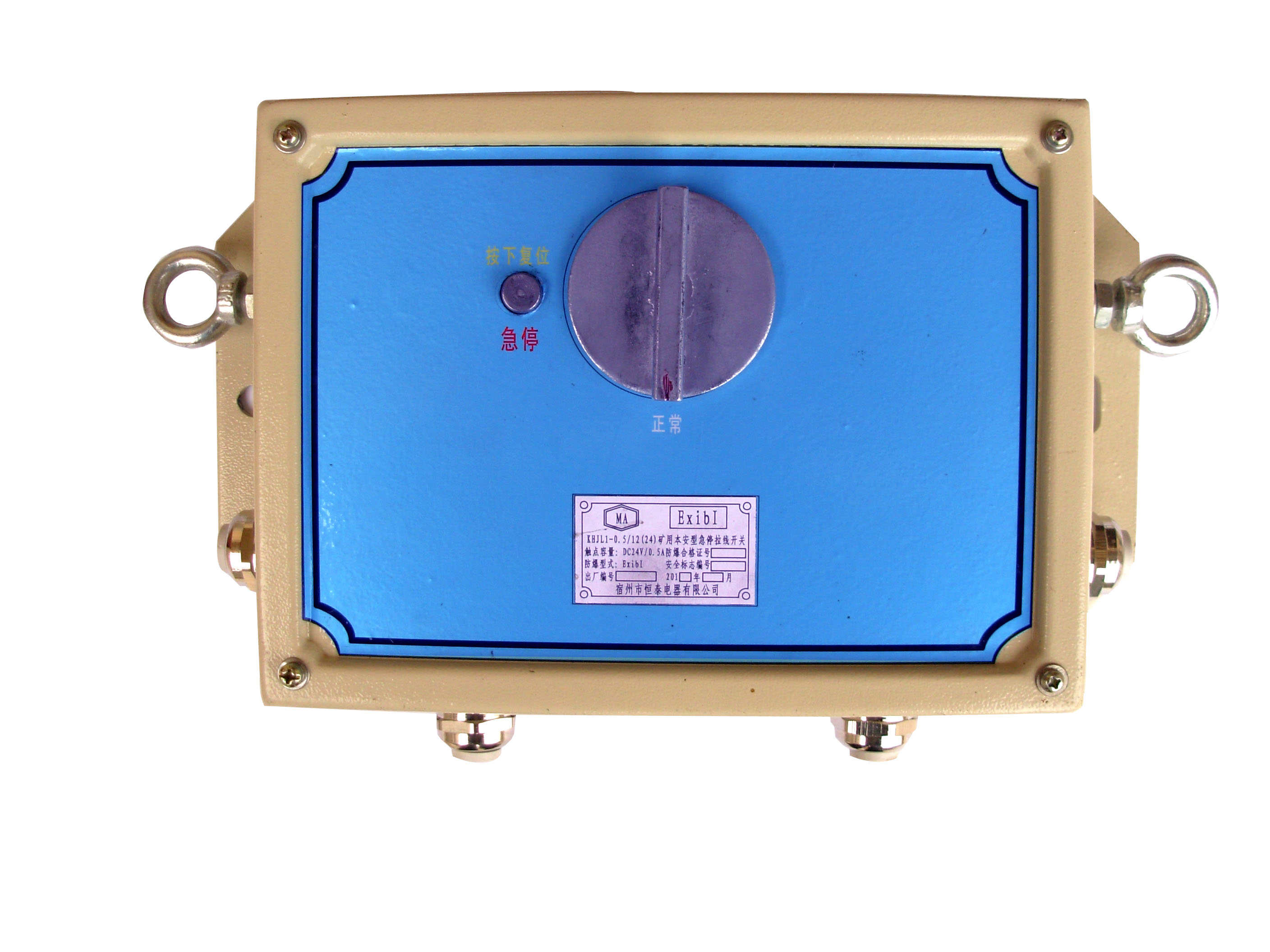 KHJ24礦用本質(zhì)安全型急停開關(guān) KHJ24礦用本質(zhì)安全型急停開關(guān)