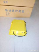 DIPLDM-Y輸煤系統(tǒng)堵料保護(hù)裝置XT-LG-30傾斜開關(guān) DIPLDM-Y輸煤系統(tǒng)堵料保護(hù)裝置XT-LG-30傾斜開關(guān)