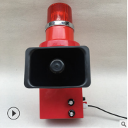 QZBJ-260 工業(yè)起重機聲光報警器設(shè)備報警器