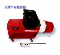 TGSG-01天車(chē)用一體化聲光報(bào)警器船舶報(bào)警器 TGSG-01天車(chē)用一體化聲光報(bào)警器船舶報(bào)警器