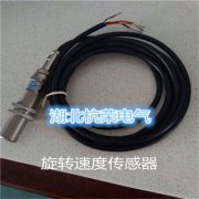 HCH-M14-C43T-L齒輪速度傳感器價格合理 HCH-M14-C43T-L齒輪速度傳感器價格合理