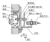高速型XSAV12801防爆速度開關安裝速度開關 高速型XSAV12801防爆速度開關安裝速度開關
