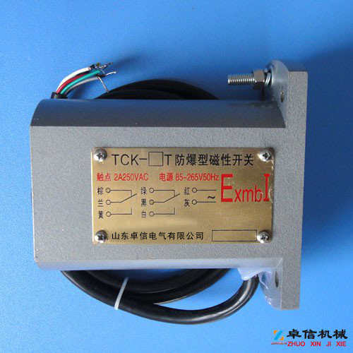礦山磁開關(guān)(TCK-1P、TCK-1T)單極性礦用磁開關(guān)采購(gòu)生產(chǎn)廠家