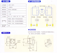 氣缸隔膜閥、氣缸蝶閥、氣缸磁性開關(guān)WEF-/Q-1001價格優(yōu)惠